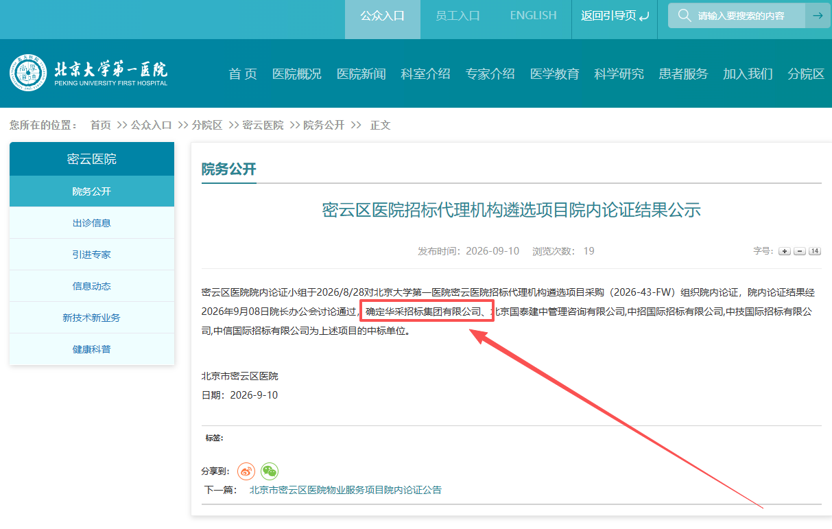 908970594e7c54c36c377b7a1b9d3306.png
